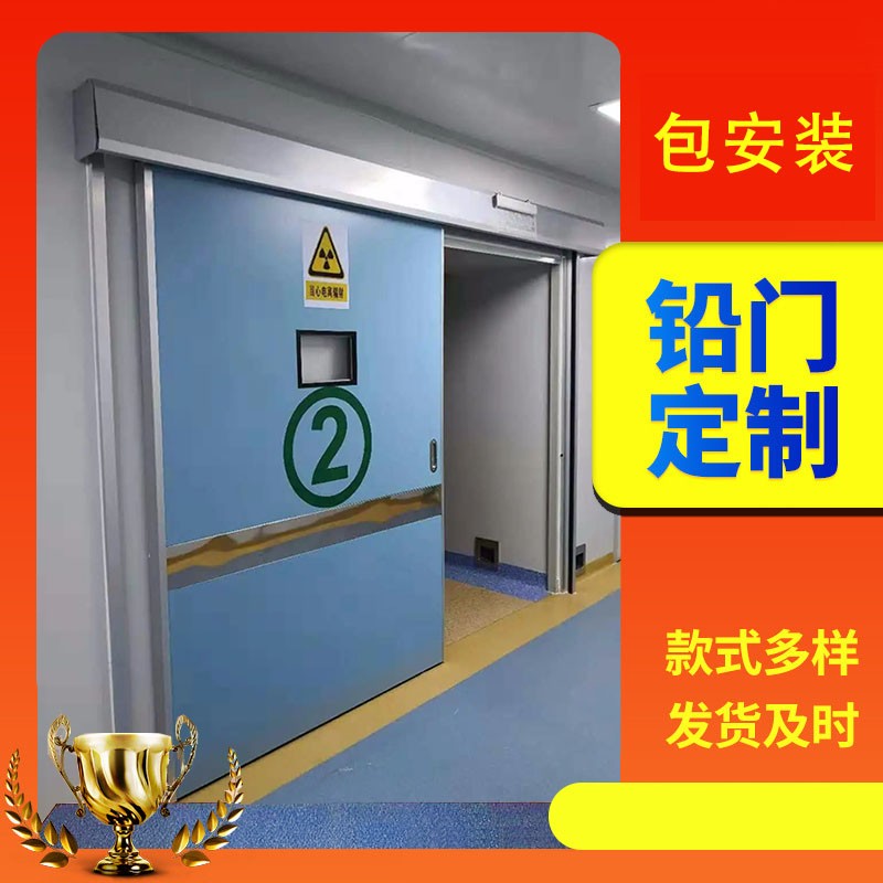 邢台医院ct室玻璃窗电动铅门