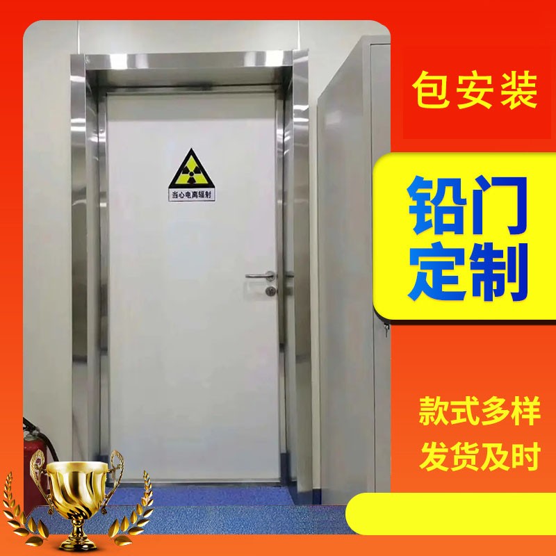 邢台口腔科单开铅门