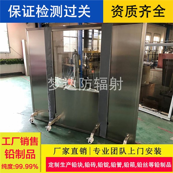 邢台三联铅屏风